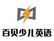 百貝少兒英語(yǔ)加盟