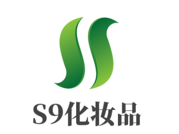 S9化妝品加盟