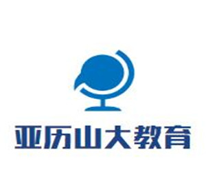 亞歷山大教育加盟