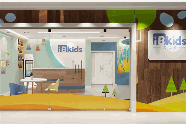 IBkids未來兒童加盟