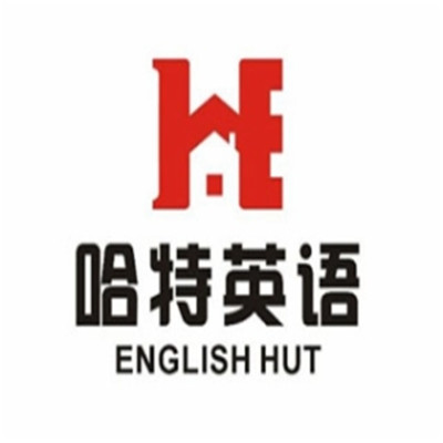 哈特青少兒英語加盟