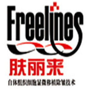 膚麗來化妝品加盟