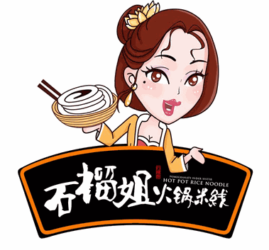 石榴姐米線加盟