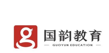國韻幼小銜接教育加盟