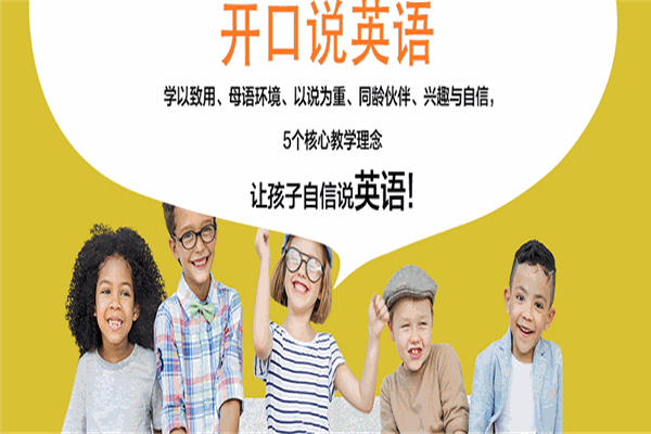 呤呤英語加盟