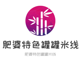 肥婆特色罐罐米線加盟