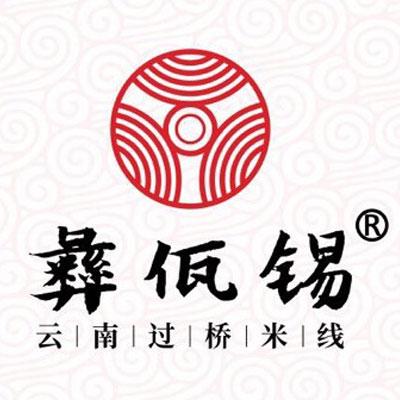 彝佤錫過橋米線加盟