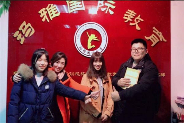 瑪雅國際教育加盟