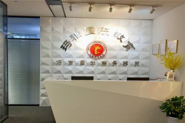 瑪雅國際教育加盟