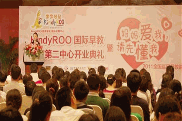 KindyROO瑞德探知學(xué)堂加盟