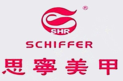 思寧美甲加盟