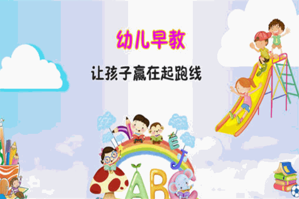 愛和樂早教加盟