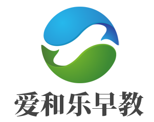 愛和樂早教加盟