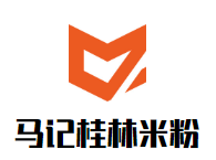 馬記桂林米粉加盟