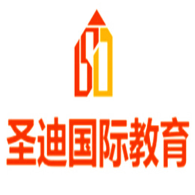 圣迪國(guó)際教育加盟