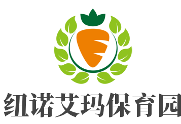 紐諾艾瑪保育園加盟