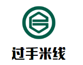 過手米線加盟