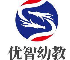 優(yōu)智幼教加盟