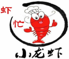 蝦忙小龍蝦加盟