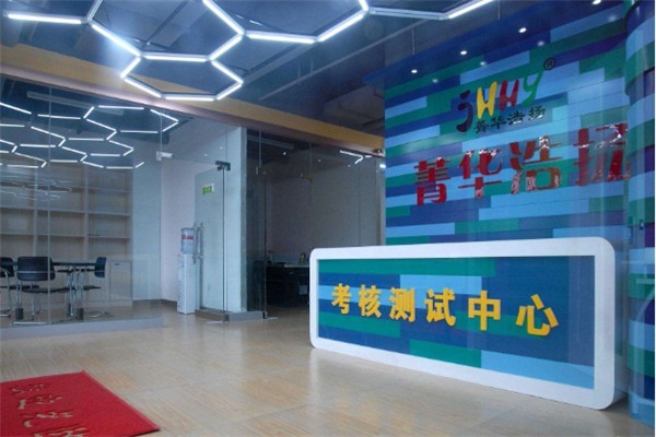菁華浩揚兒童英語加盟