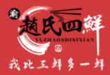 趙氏四鮮米線加盟