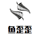 魚歪歪酸菜魚米線加盟