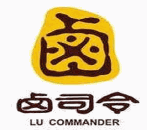 鹵司令加盟