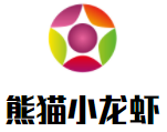 熊貓小龍蝦加盟
