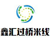 鑫匯過橋米線加盟