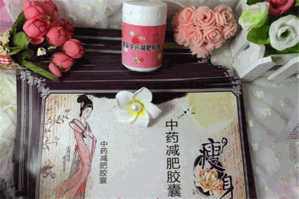 美麗播報中藥減肥加盟