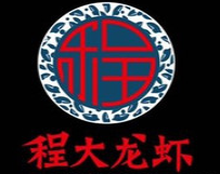 程大龍蝦加盟