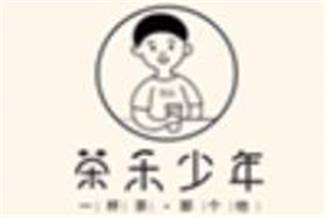 茶禾少年加盟