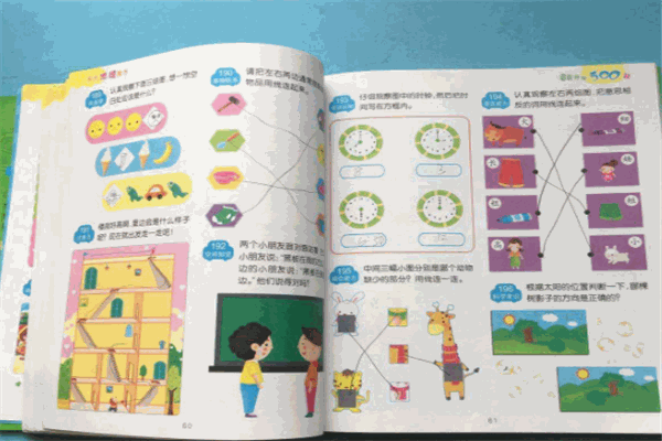 思維魔方早教中心加盟