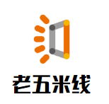 老五米線加盟