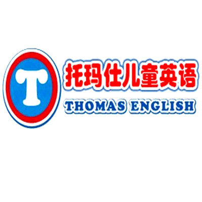 托馬仕兒童英語加盟