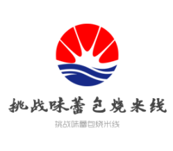挑戰(zhàn)味蕾包燒米線加盟