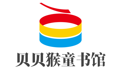 貝貝猴童書館加盟
