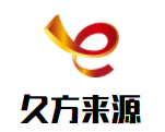 久方來源云南米線加盟