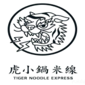 虎小鍋米線加盟