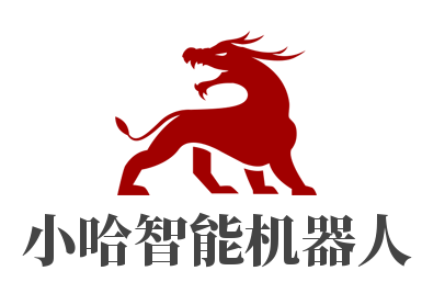 小哈智能機(jī)器人加盟