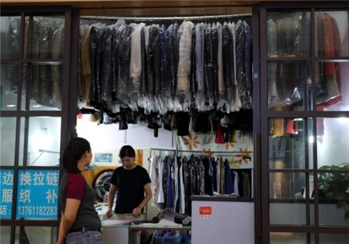 秀秀干洗店加盟