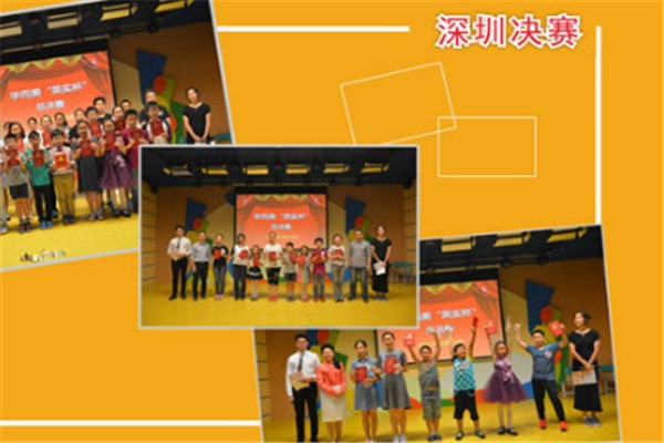 CCTV中學(xué)生英語加盟