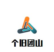 個(gè)舊團(tuán)山帶皮小黃牛米線加盟