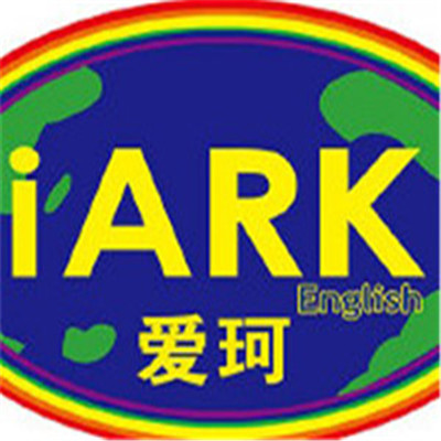 愛珂英語加盟