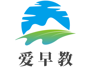 愛早教加盟