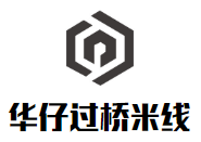 華仔過橋米線加盟