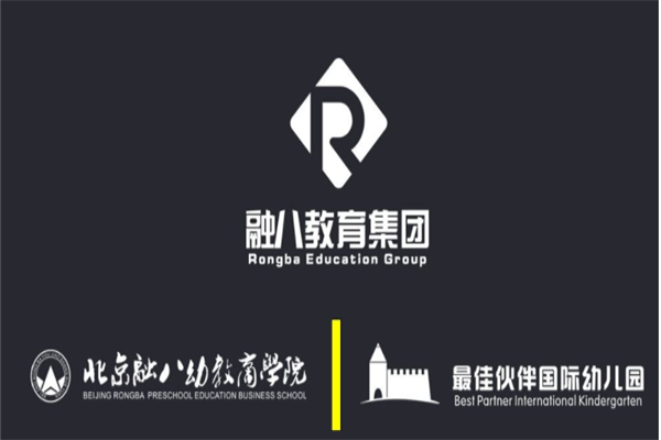 融八幼教商學(xué)院加盟