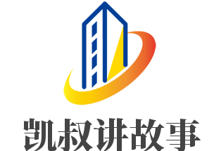 凱叔講故事加盟