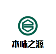 本味之源云南過橋米線加盟