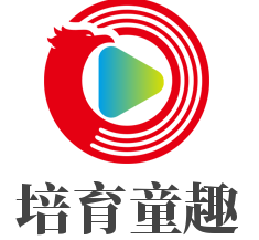 培育童趣加盟